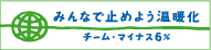 �`�[���E�}�C�i�X6��
