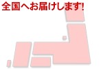 �S���ւ��͂����܂��I